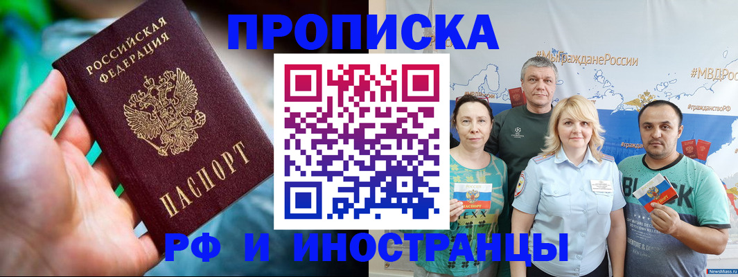 регистрация для школы в Калининградской области